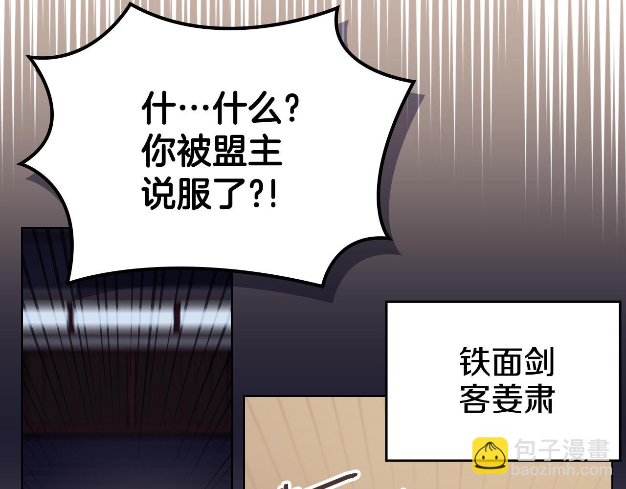 第7话 不共戴天43
