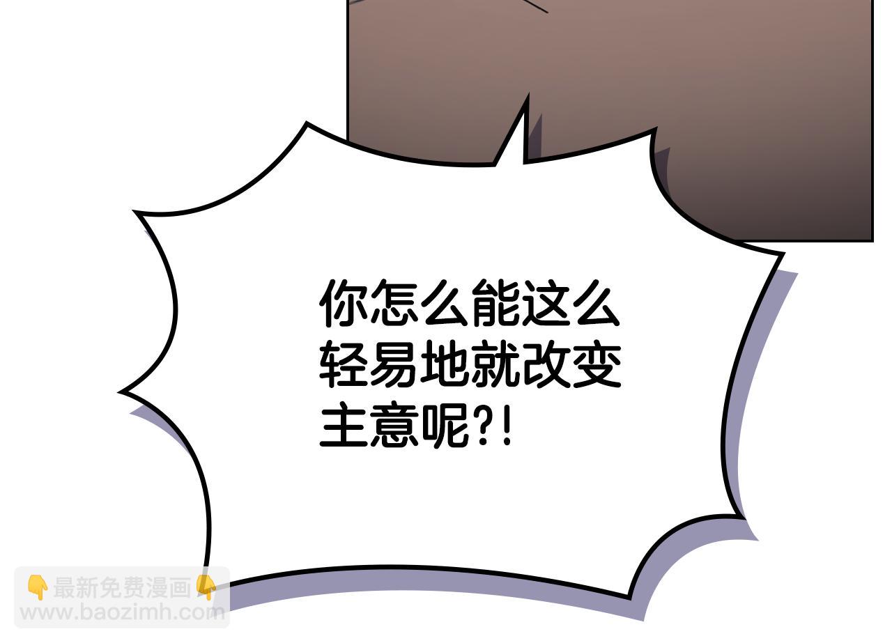 第7话 不共戴天45