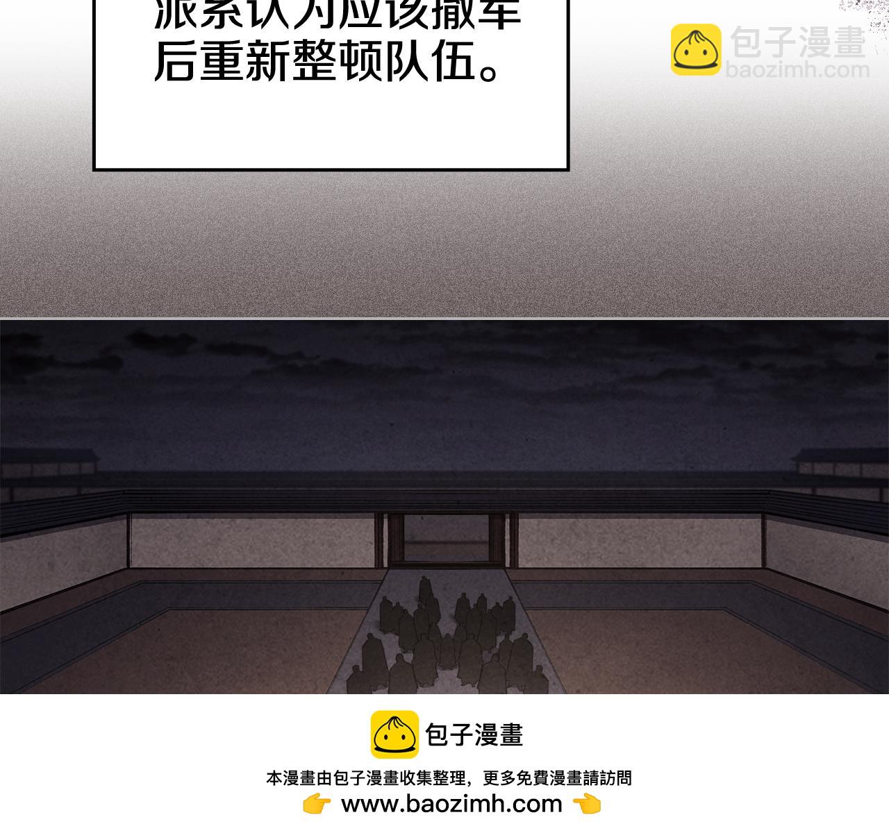 第7话 不共戴天49