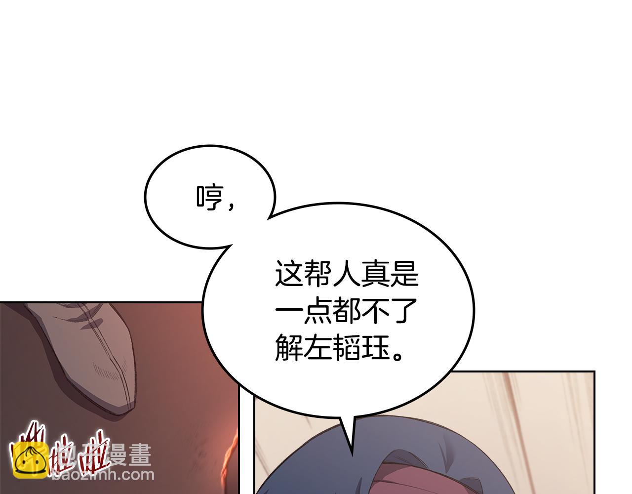 第7话 不共戴天5