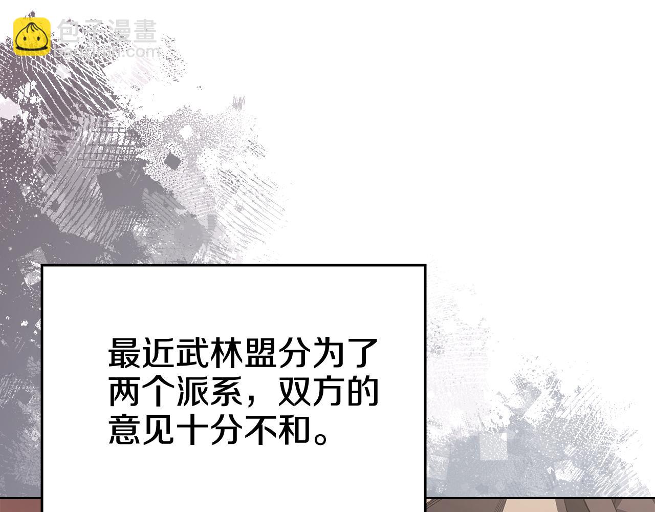 第7话 不共戴天50