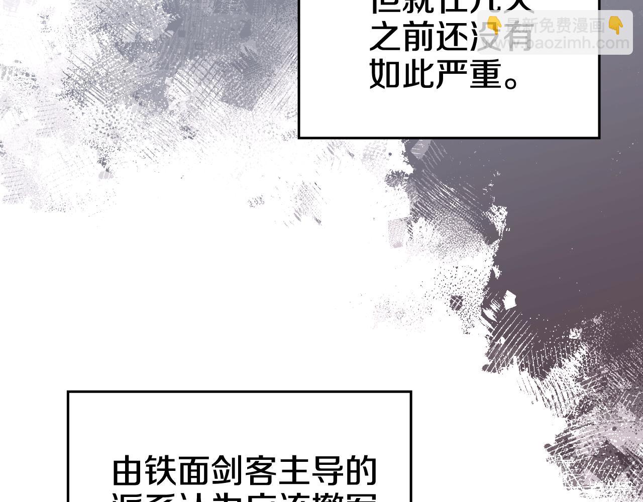 第7话 不共戴天52
