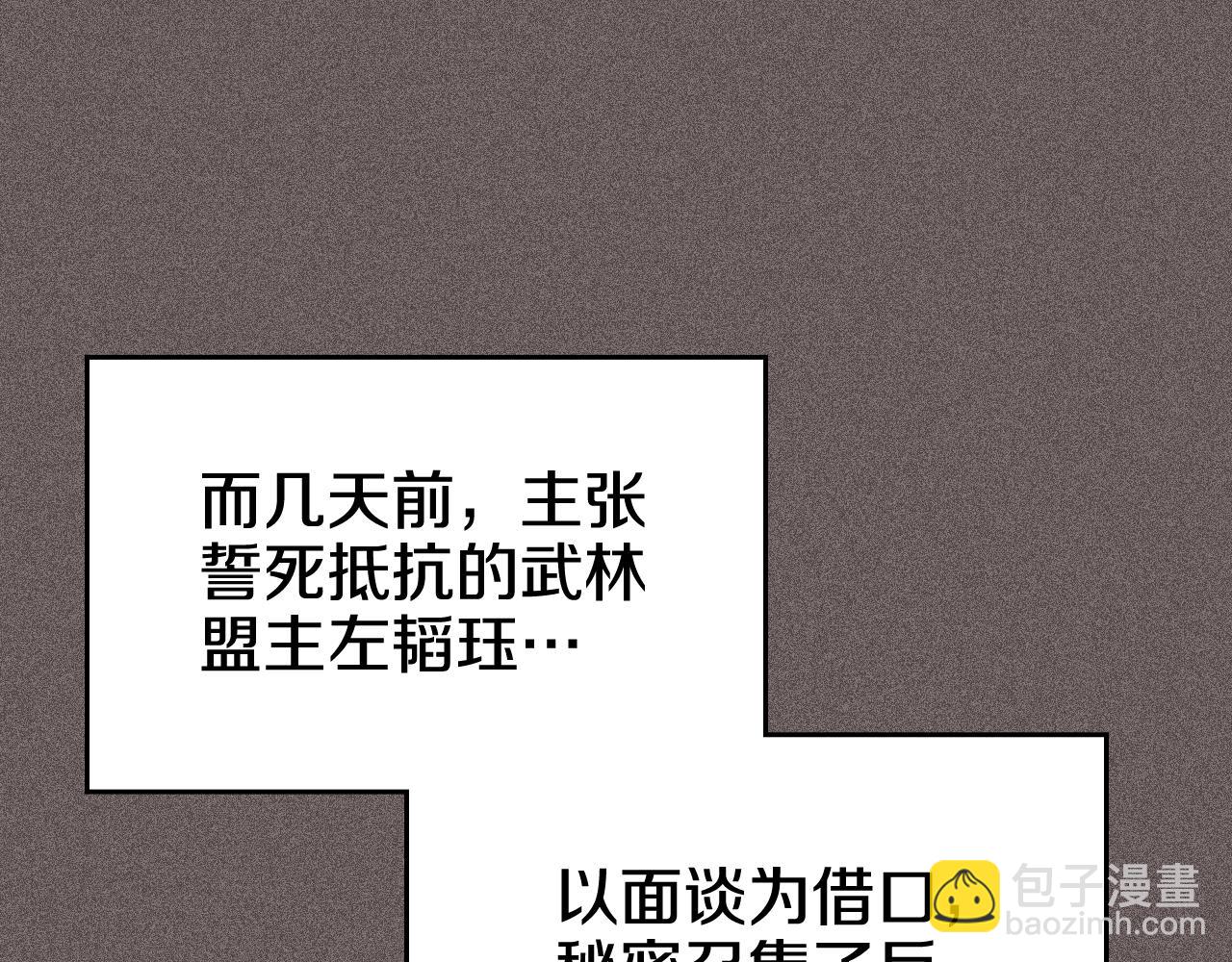 第7话 不共戴天55