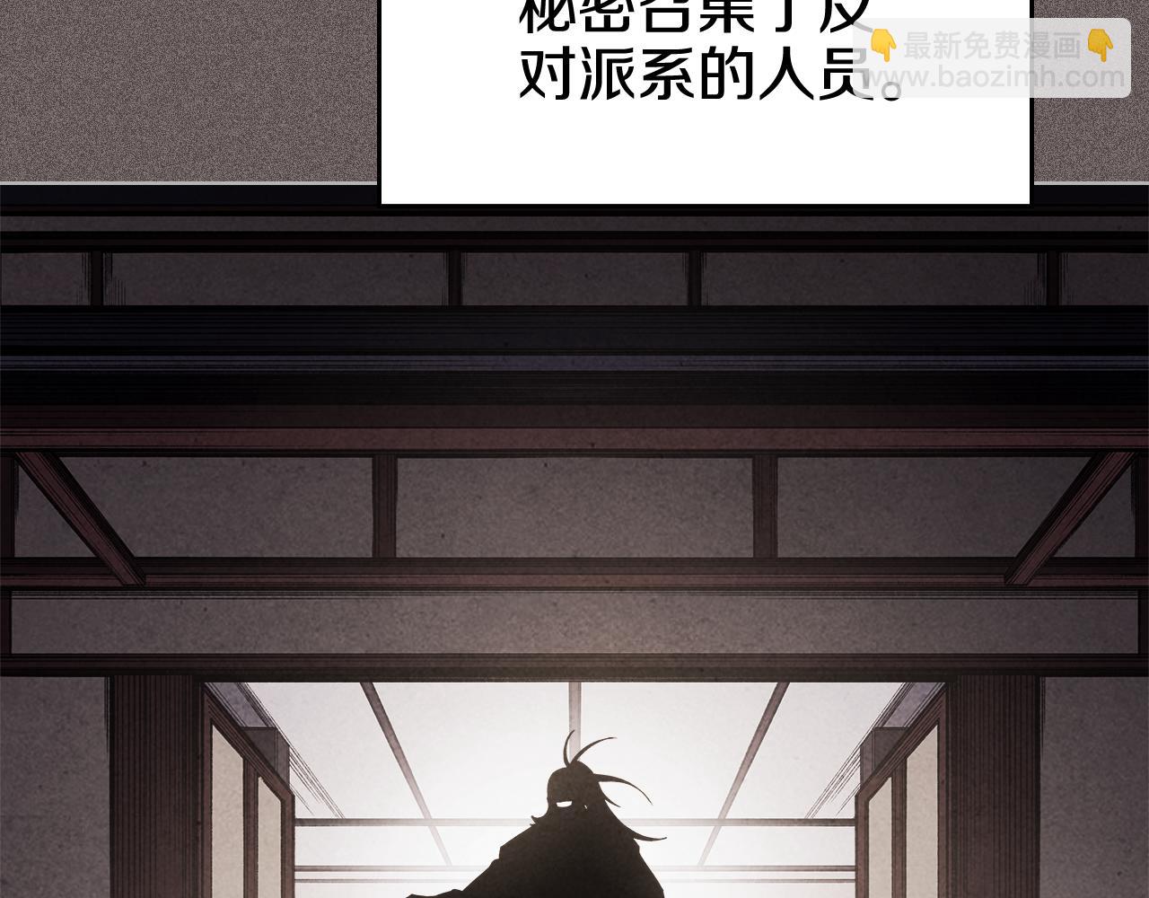 第7话 不共戴天56