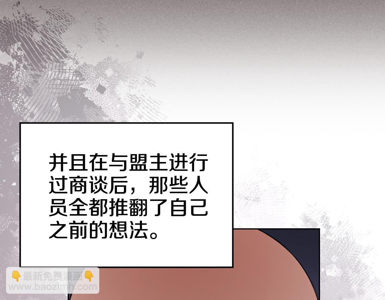 第7话 不共戴天58