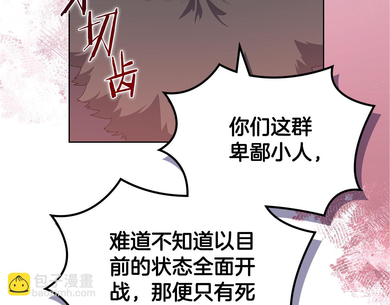 第7话 不共戴天60