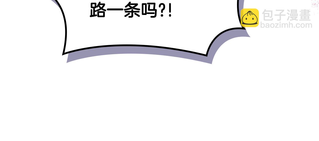 第7话 不共戴天61