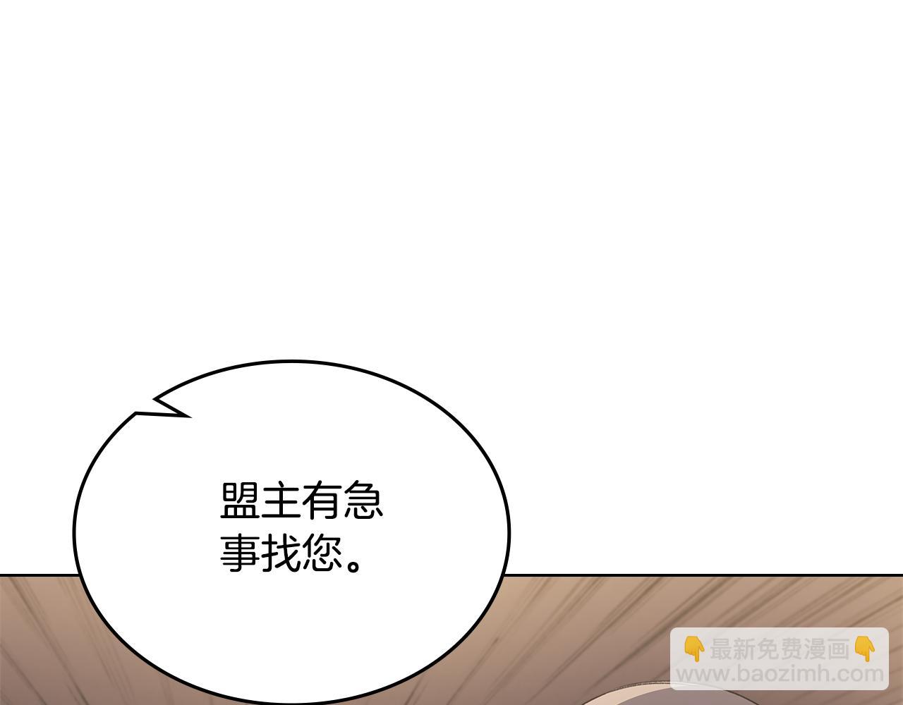 第7话 不共戴天64