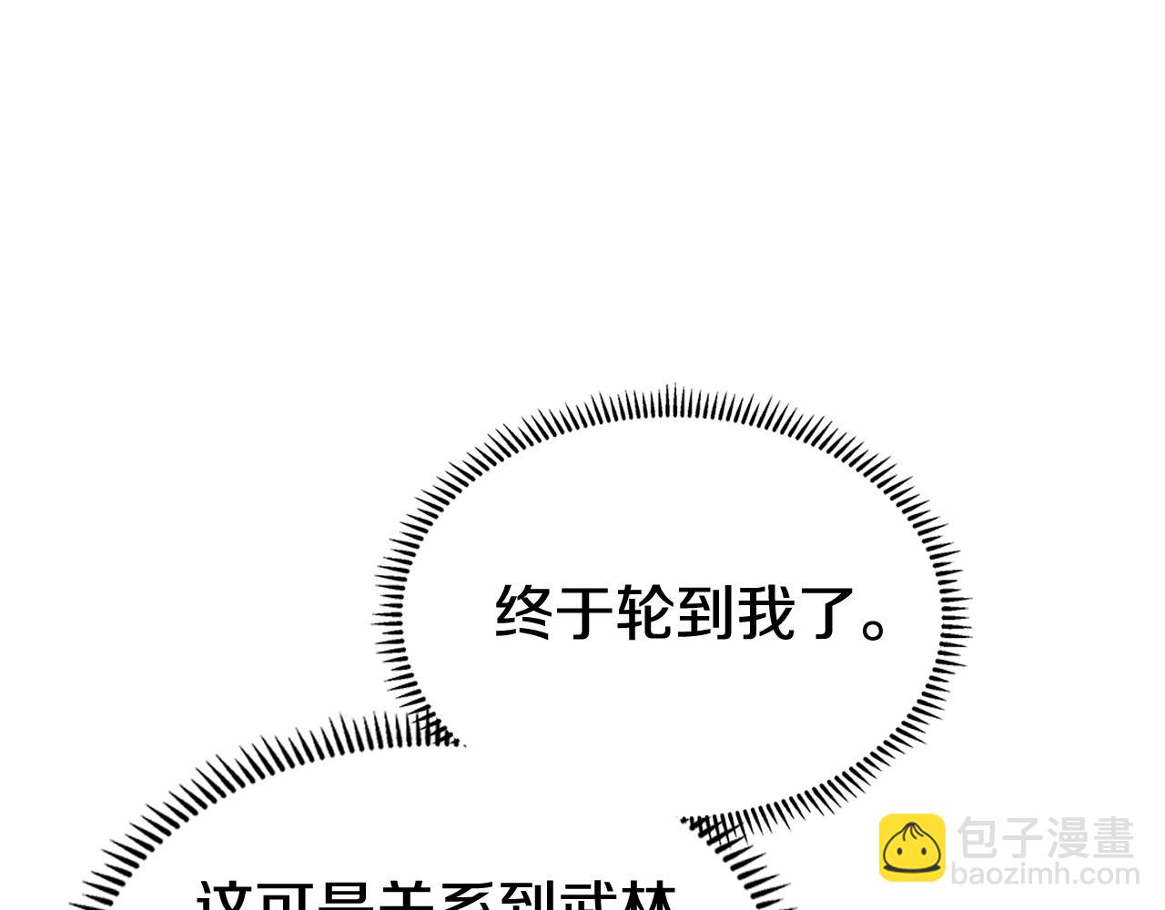 第7话 不共戴天66