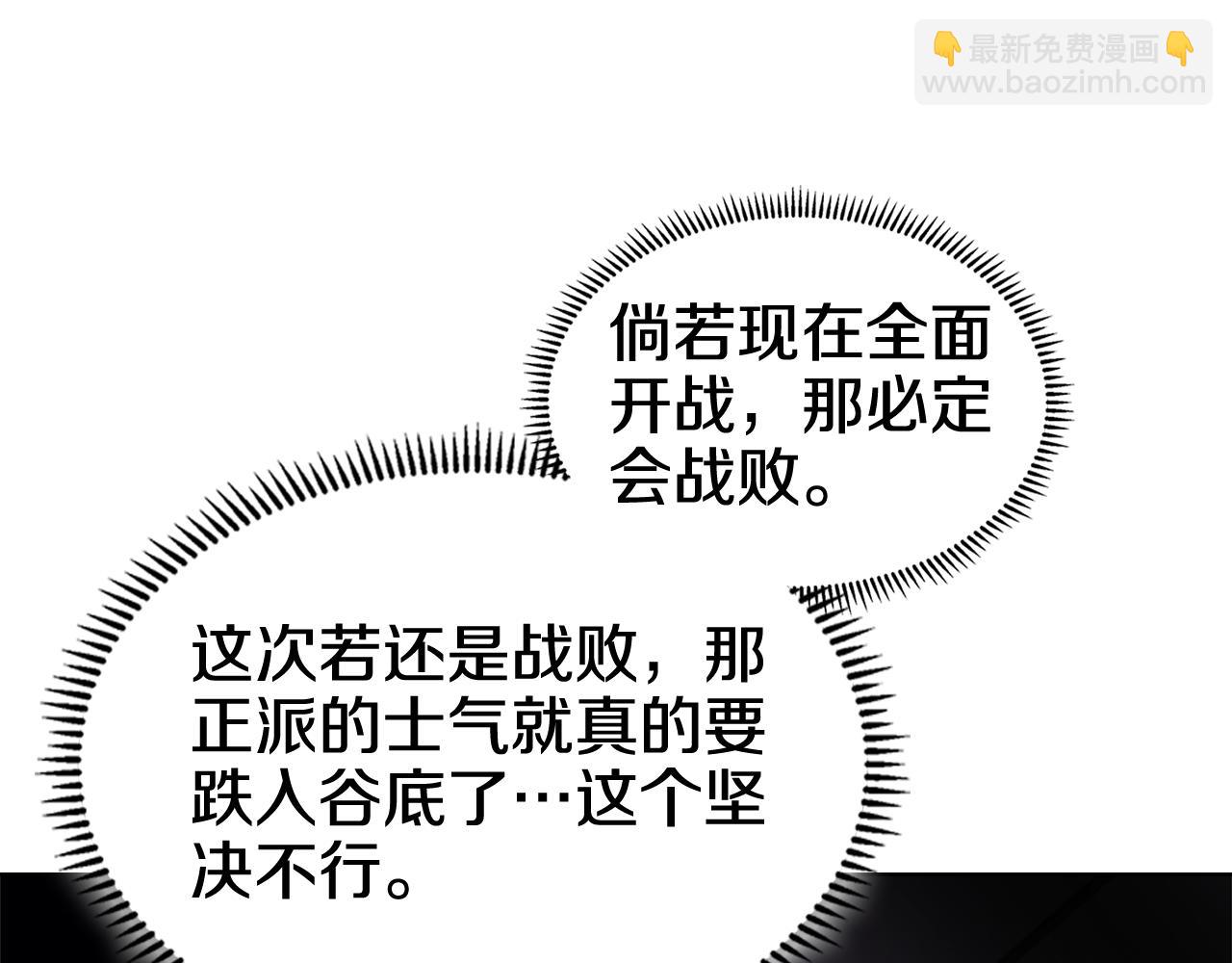 第7话 不共戴天72
