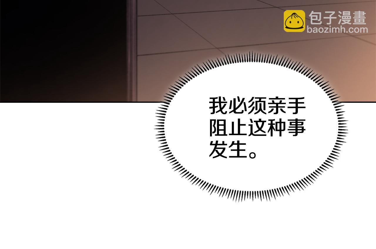 第7话 不共戴天74