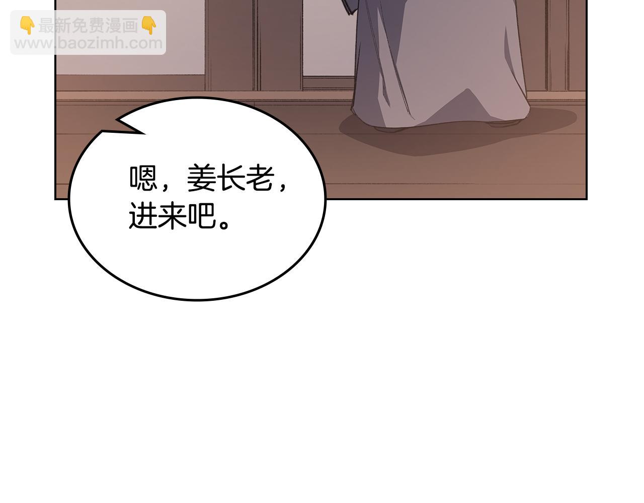 第7话 不共戴天77