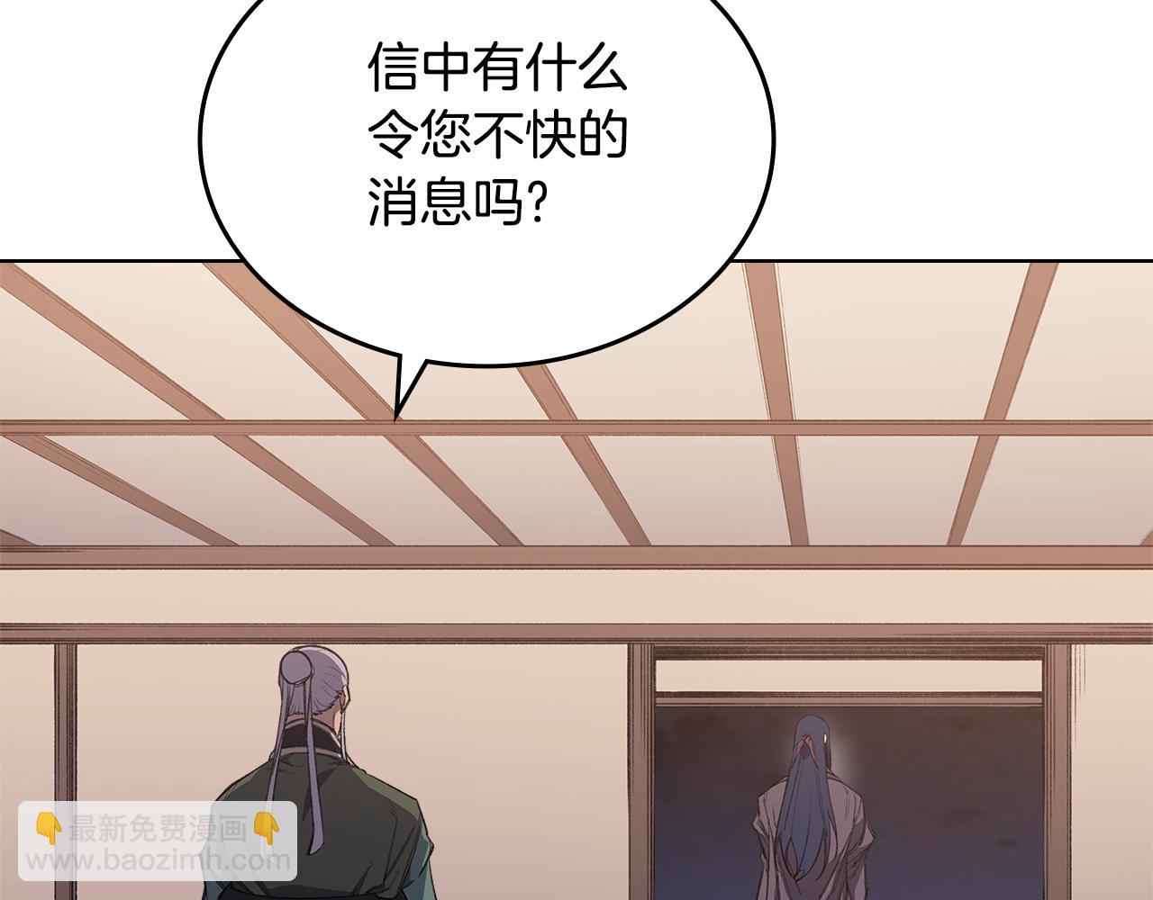 第7话 不共戴天8