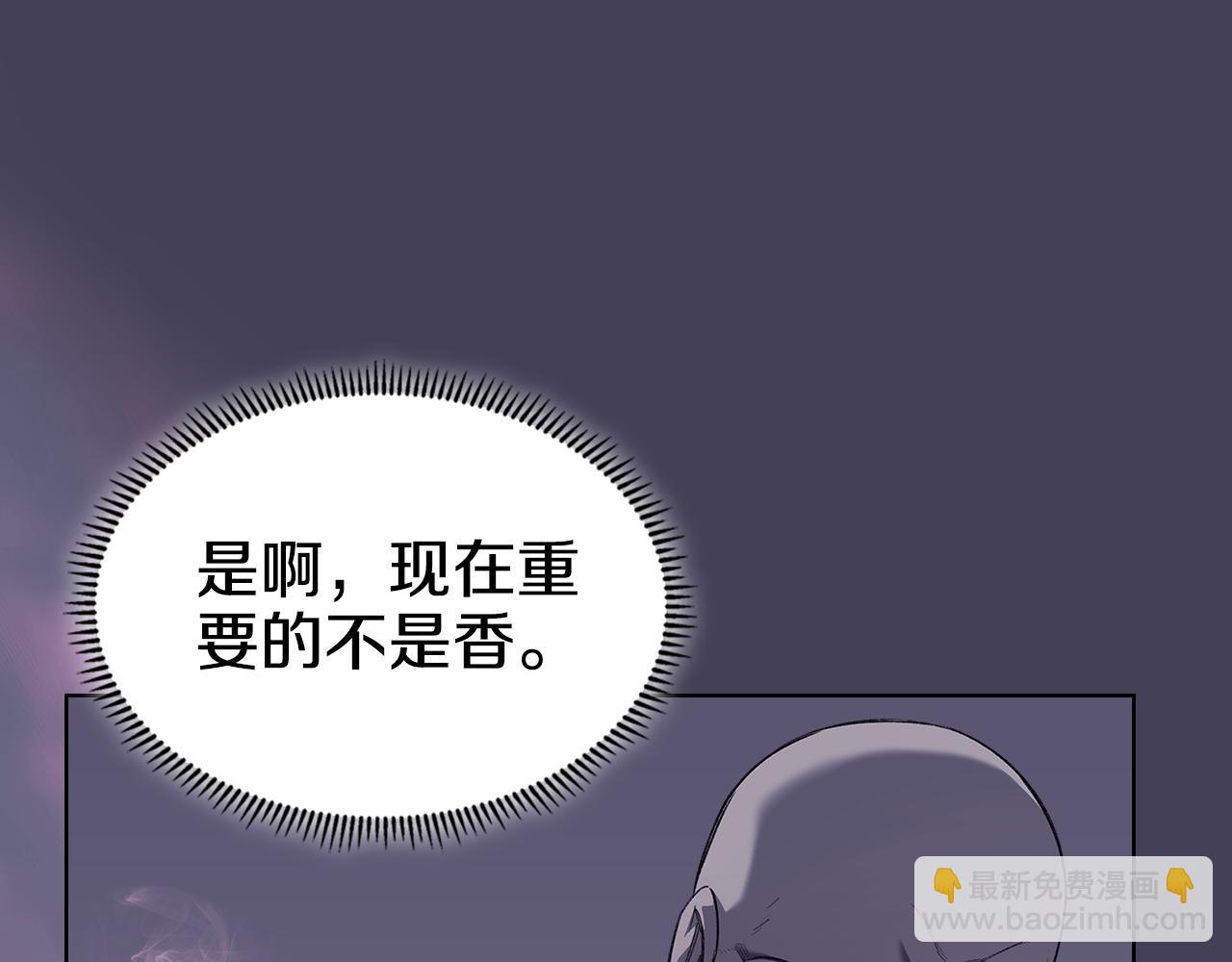 第7话 不共戴天89