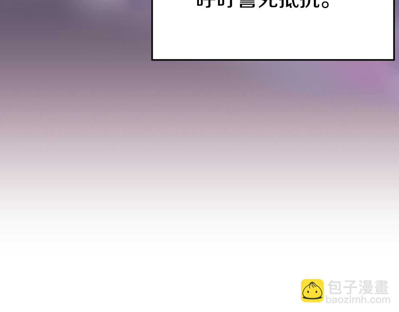 第7话 不共戴天93