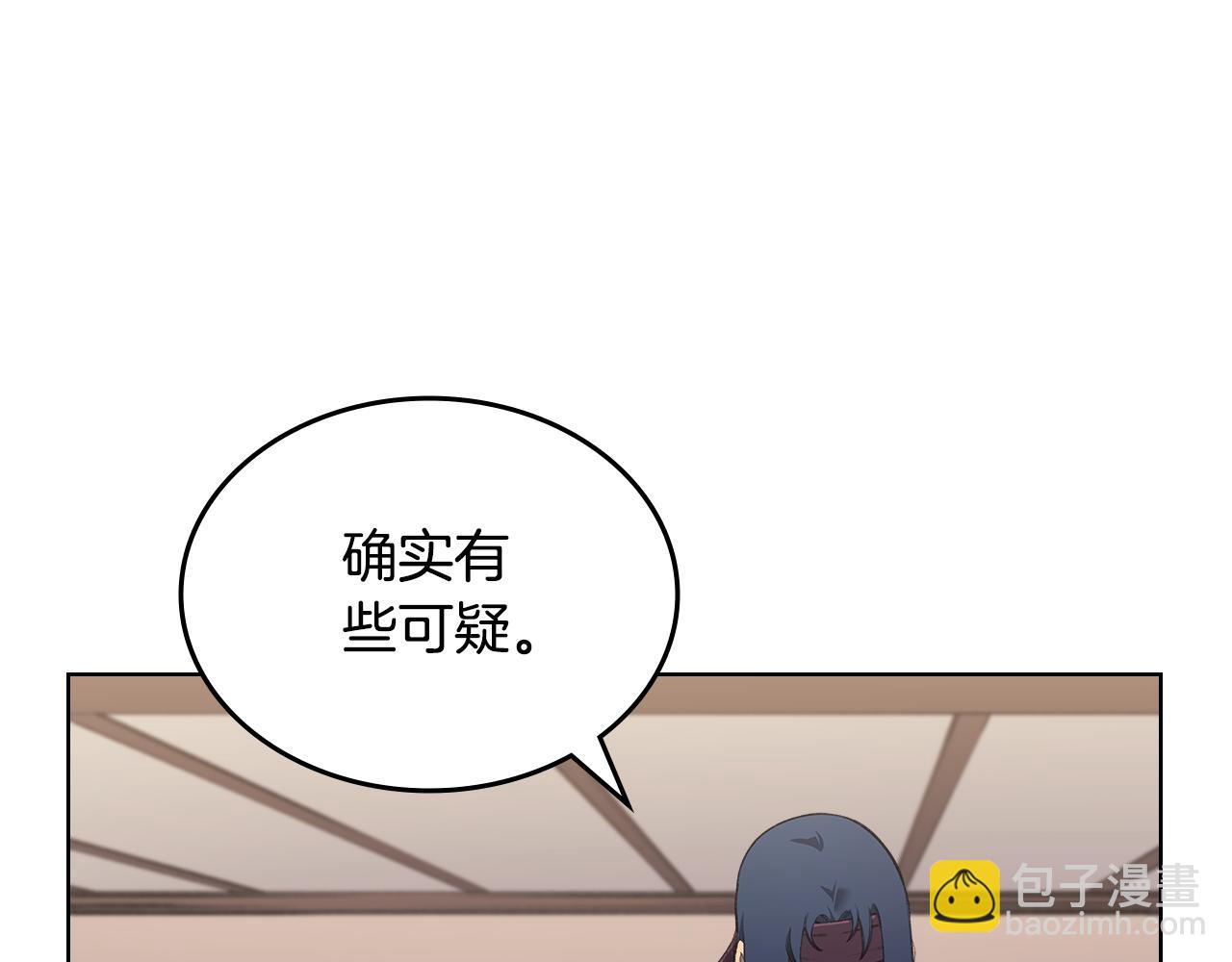 第7话 不共戴天94