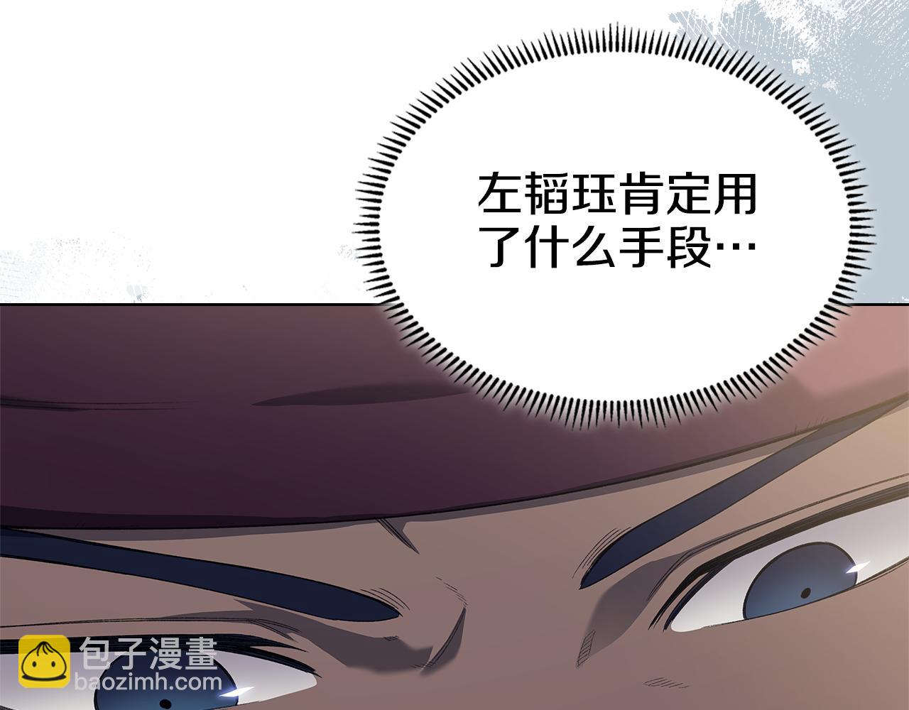 第7话 不共戴天96