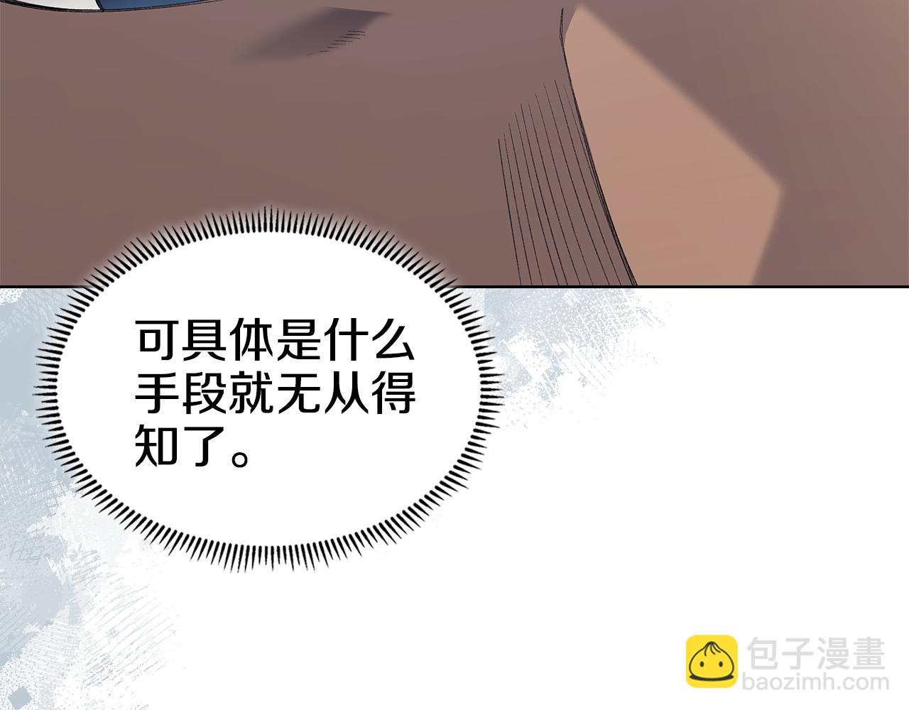 第7话 不共戴天97