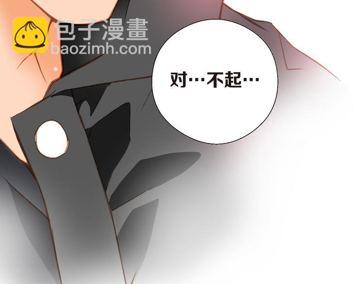 第1话 突如其来的吻170
