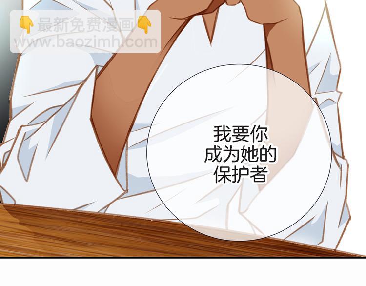 第4话 保护者108