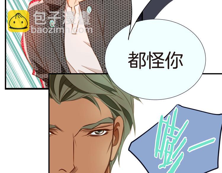 第4话 保护者117