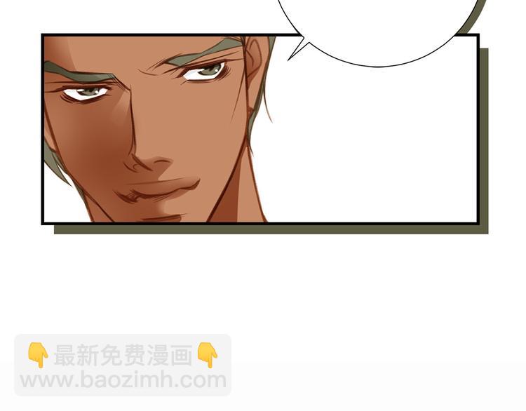 第4话 保护者12