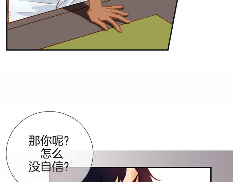 第4话 保护者123