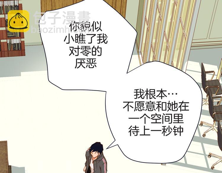 第4话 保护者134