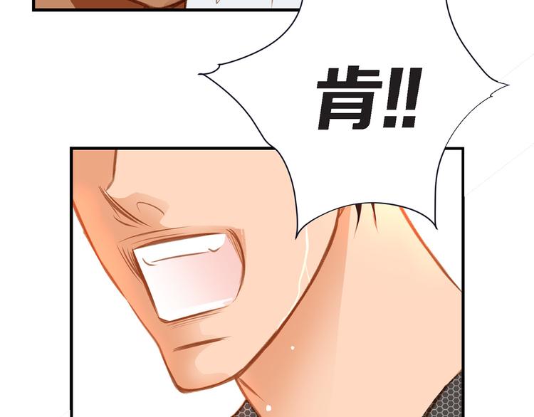 第4话 保护者137