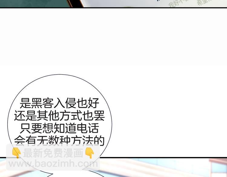 第4话 保护者158
