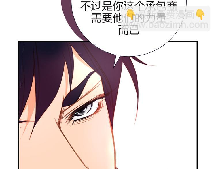 第4话 保护者34