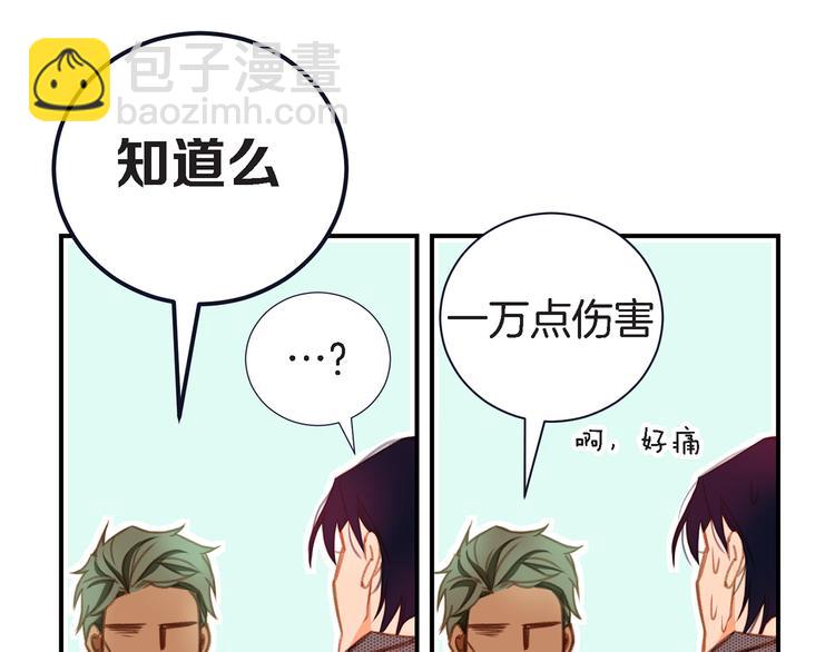 第4话 保护者38