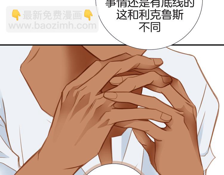 第4话 保护者56