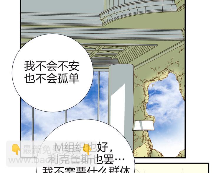 第4话 保护者65