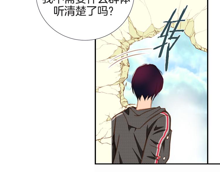 第4话 保护者66