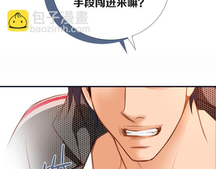 第4话 保护者7