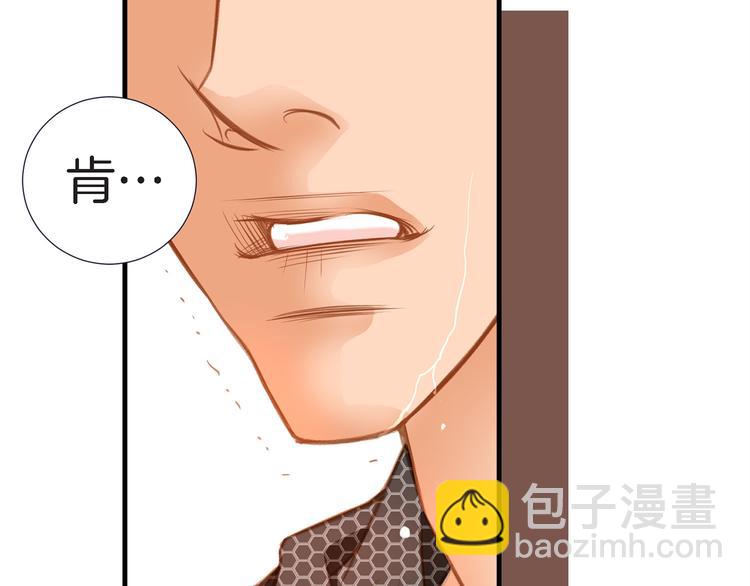 第4话 保护者76