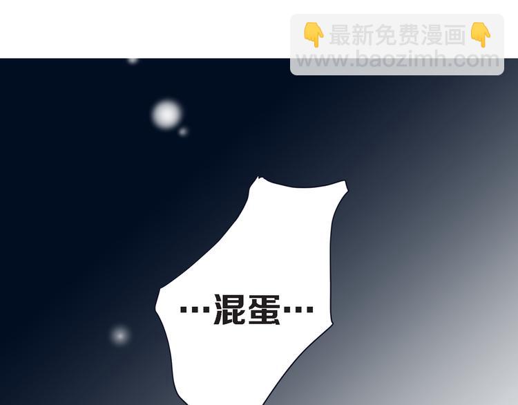 第4话 保护者92