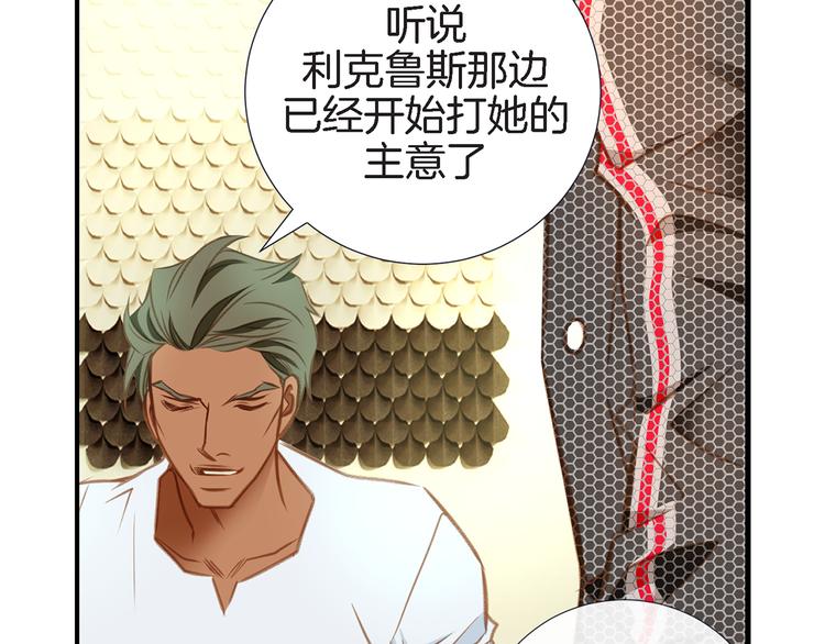 第4话 保护者95