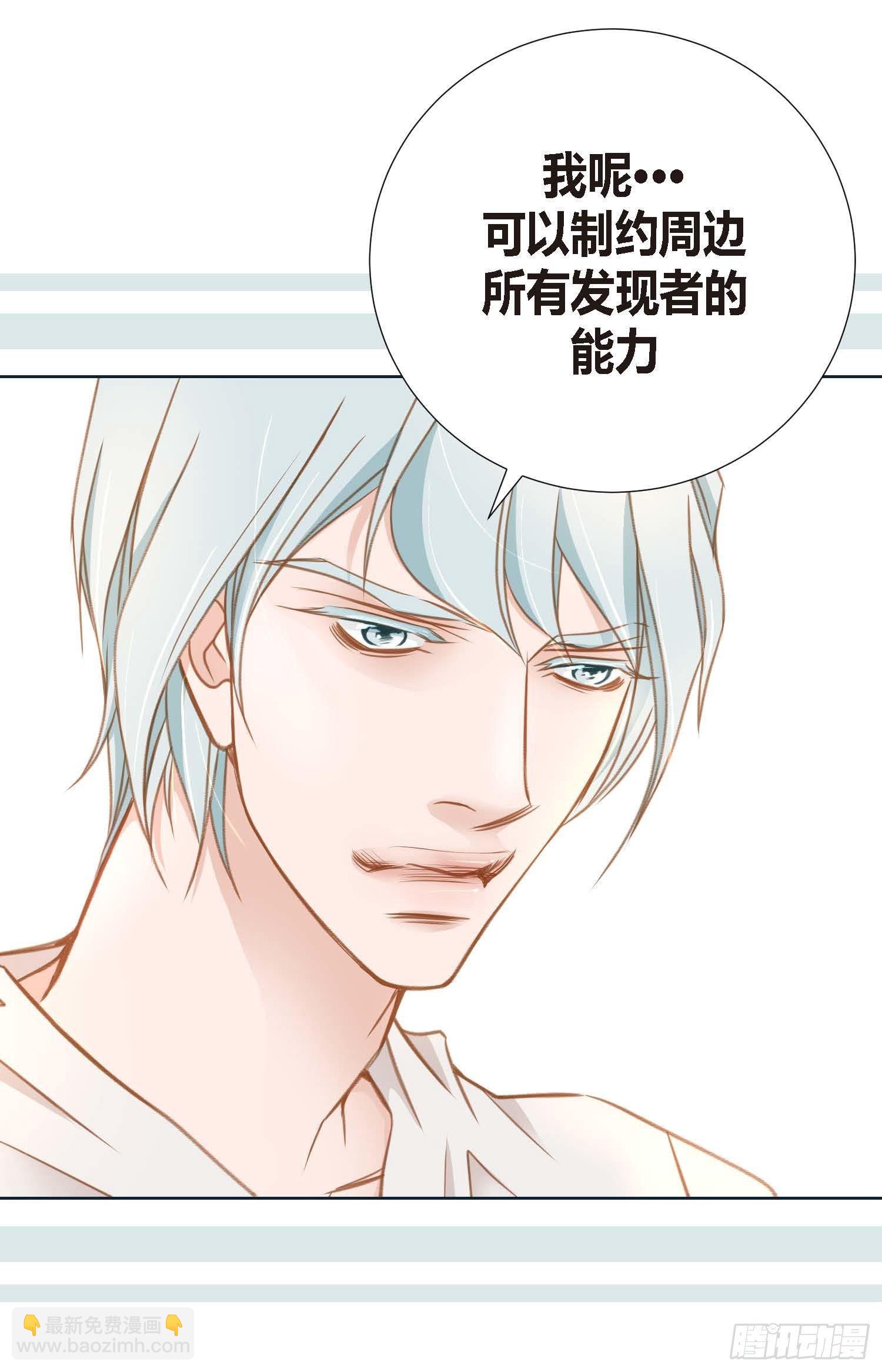 第7话 无法控制的吸引55