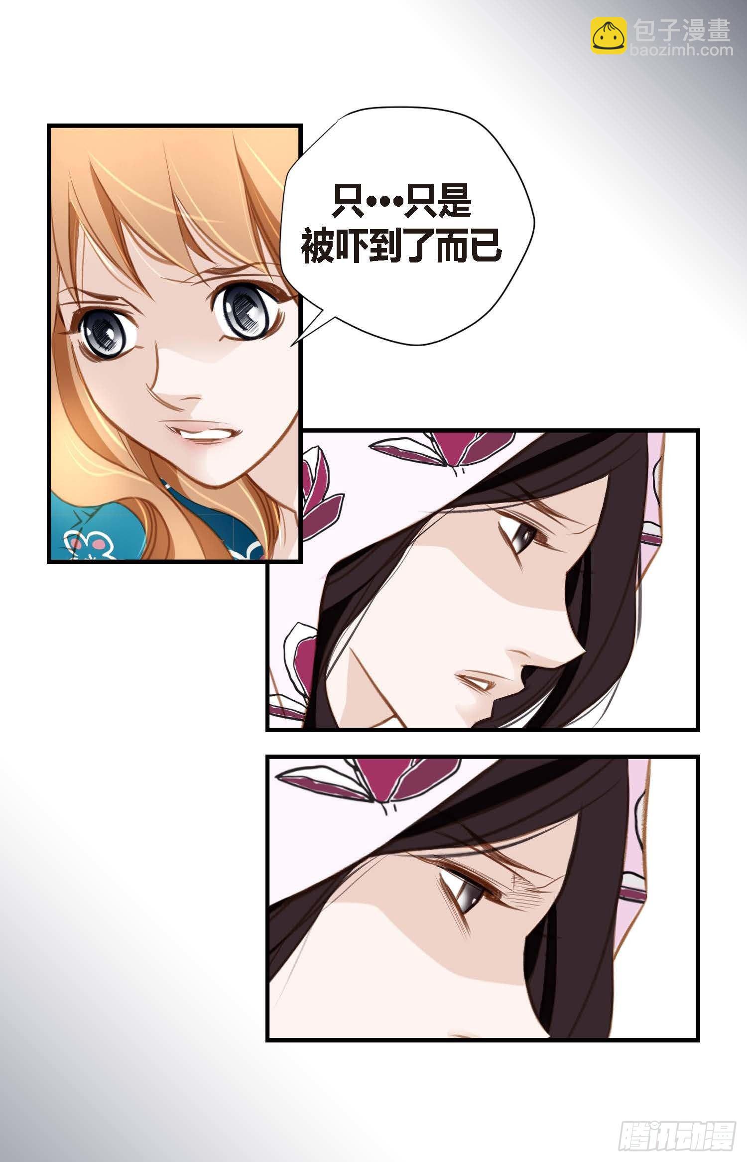 第9话 我做错什么了？34