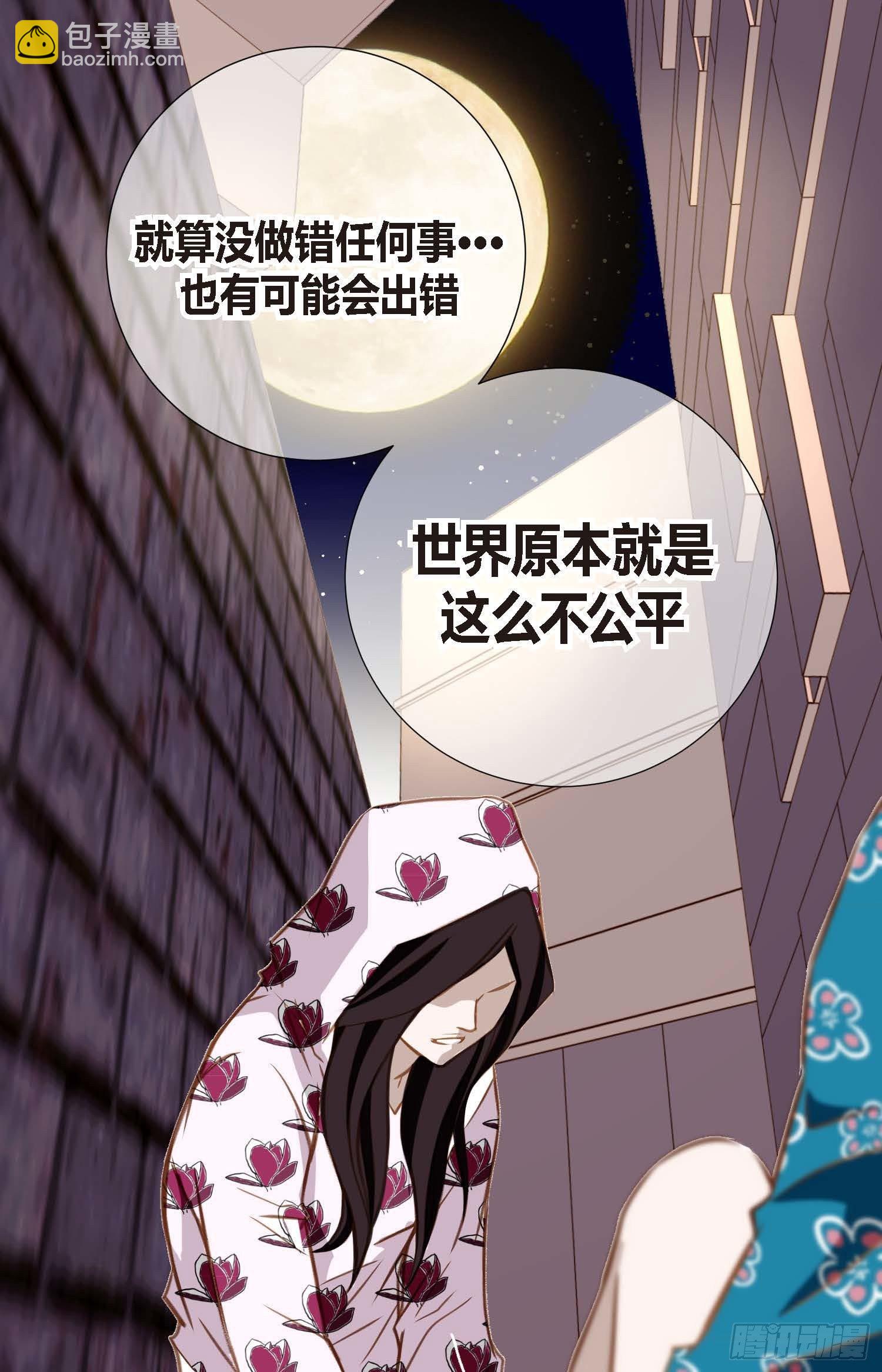 第9话 我做错什么了？38