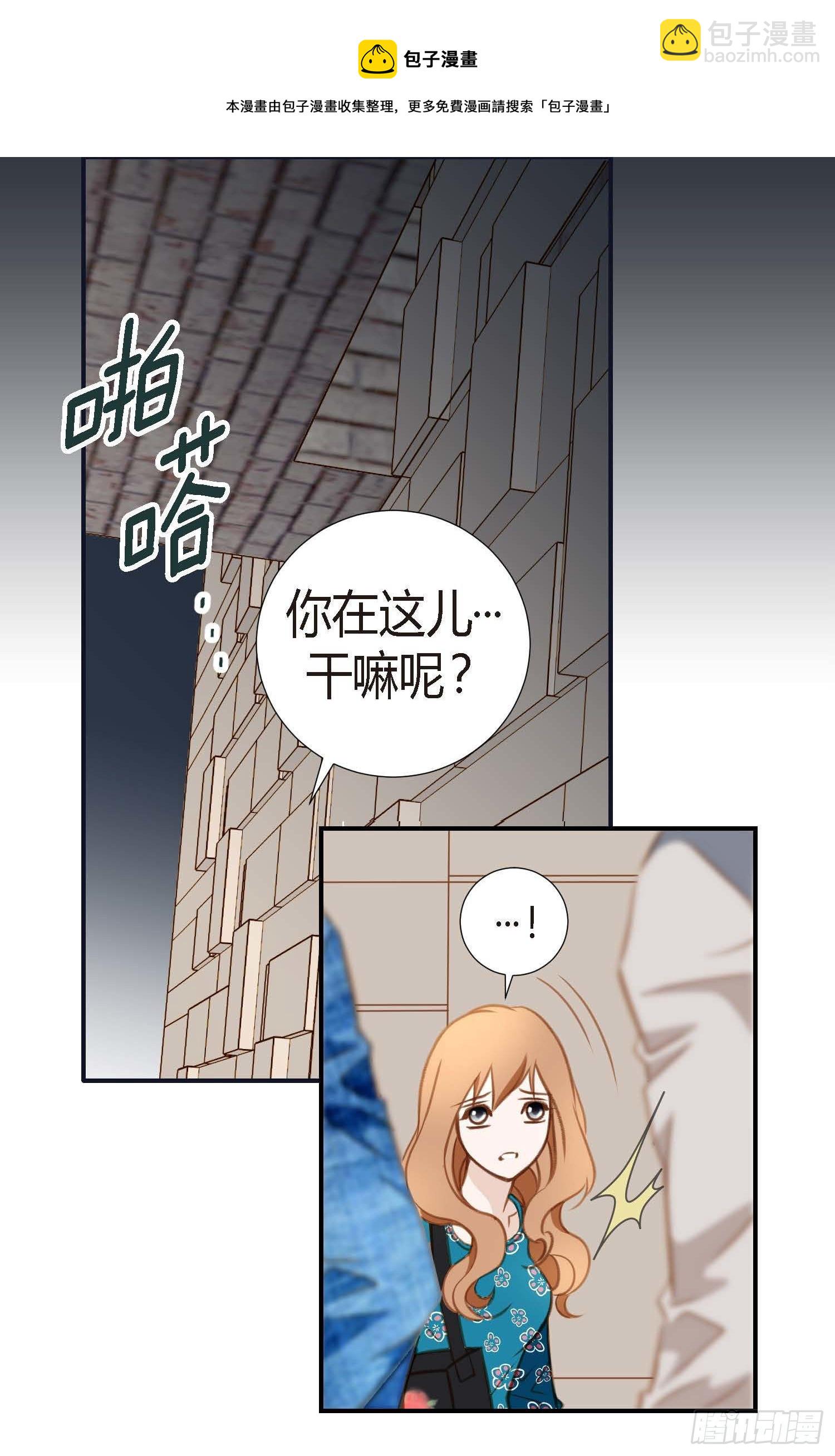 第9话 我做错什么了？8