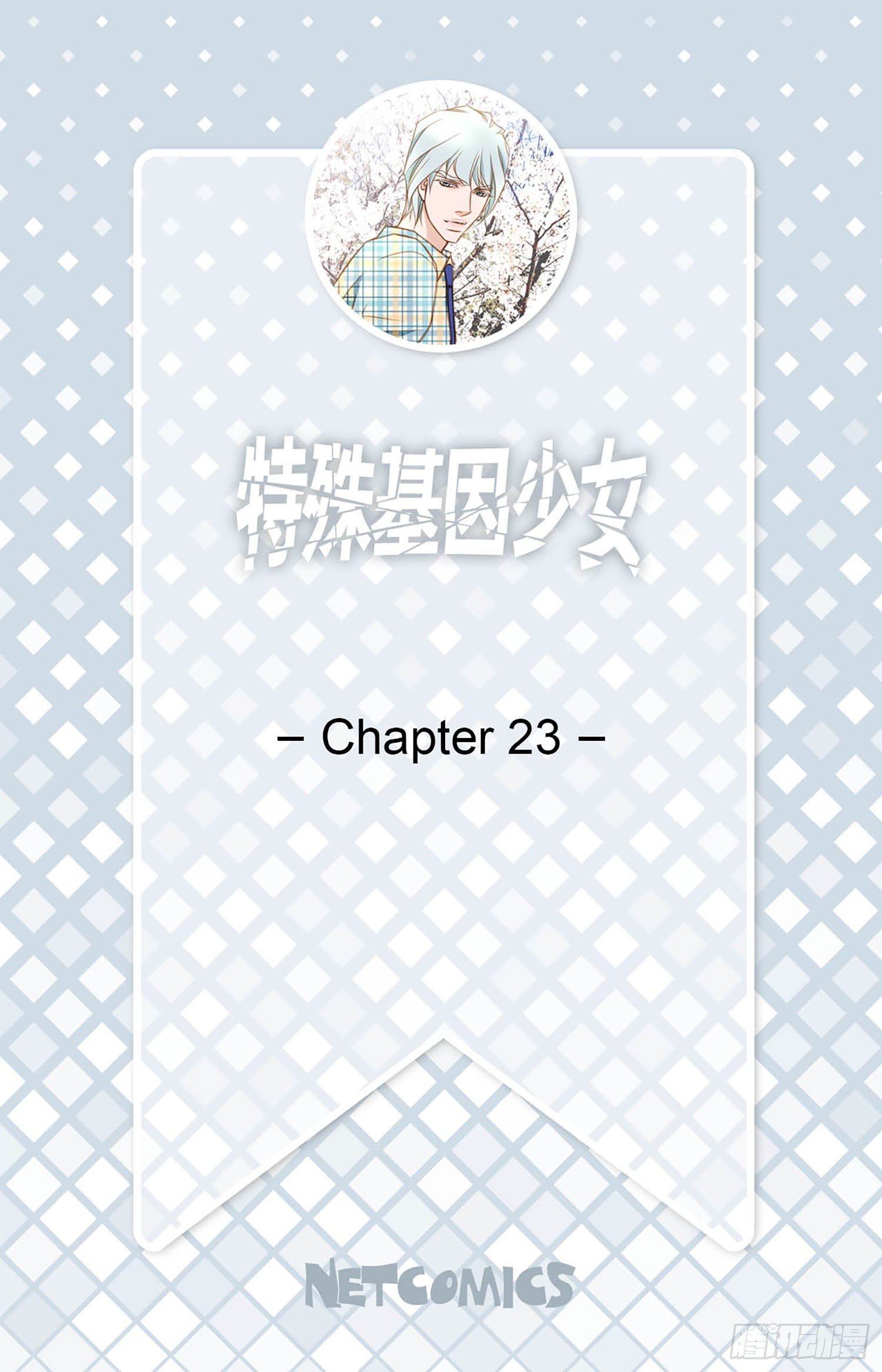 第23话 千刀万剐1