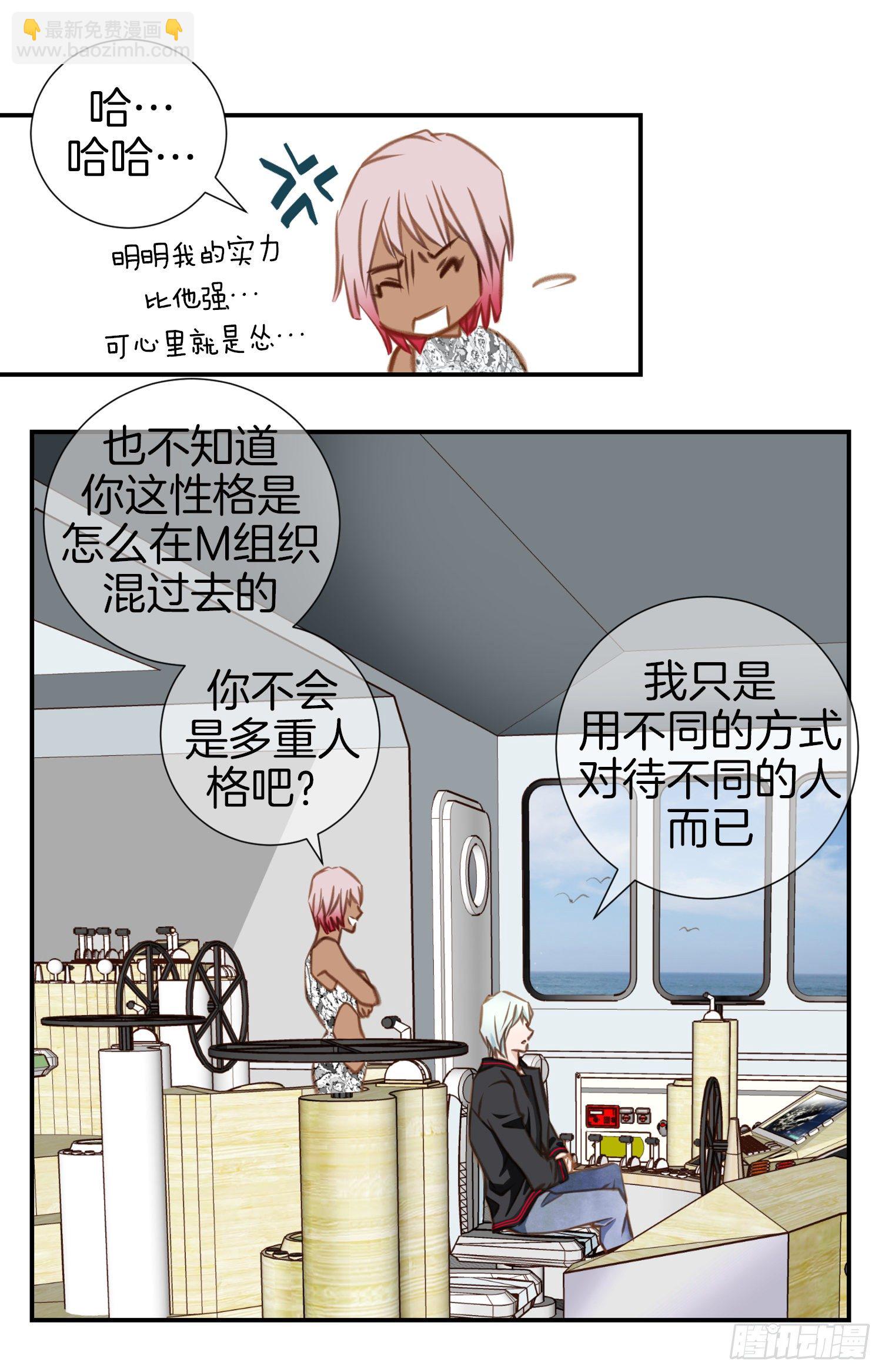 第23话 千刀万剐11