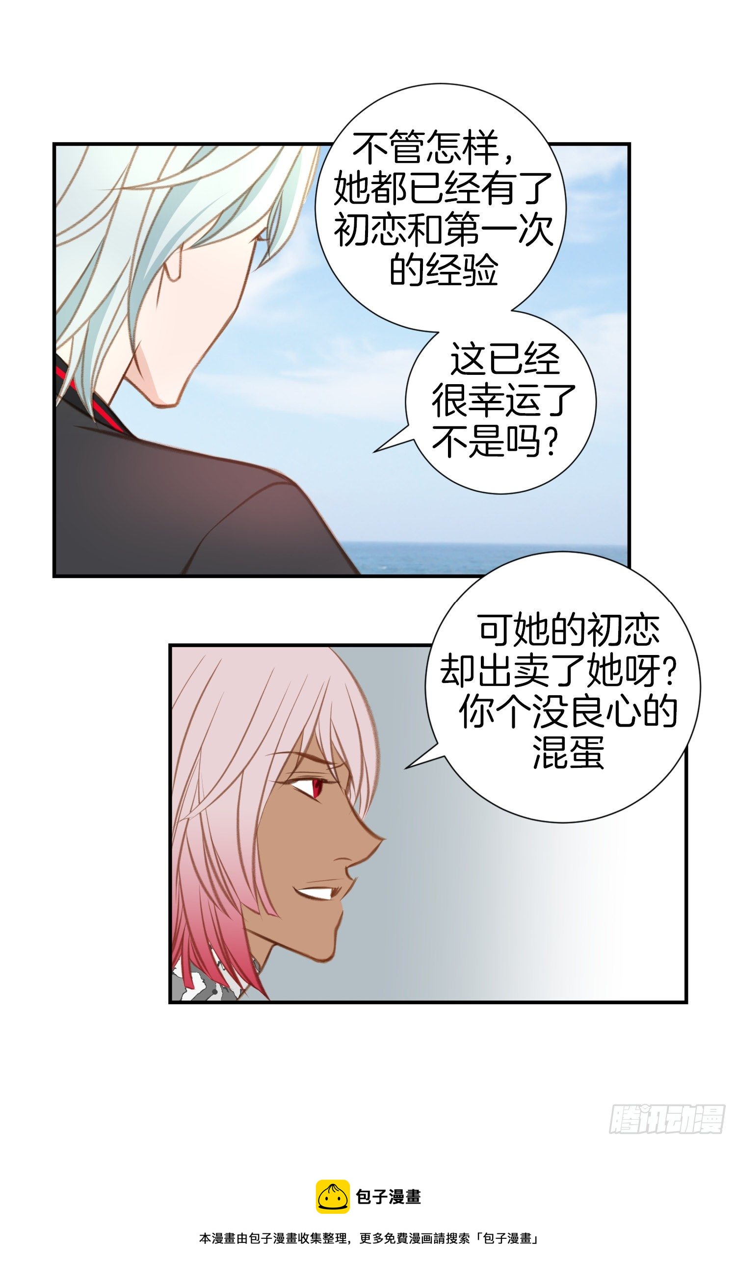 第23话 千刀万剐28