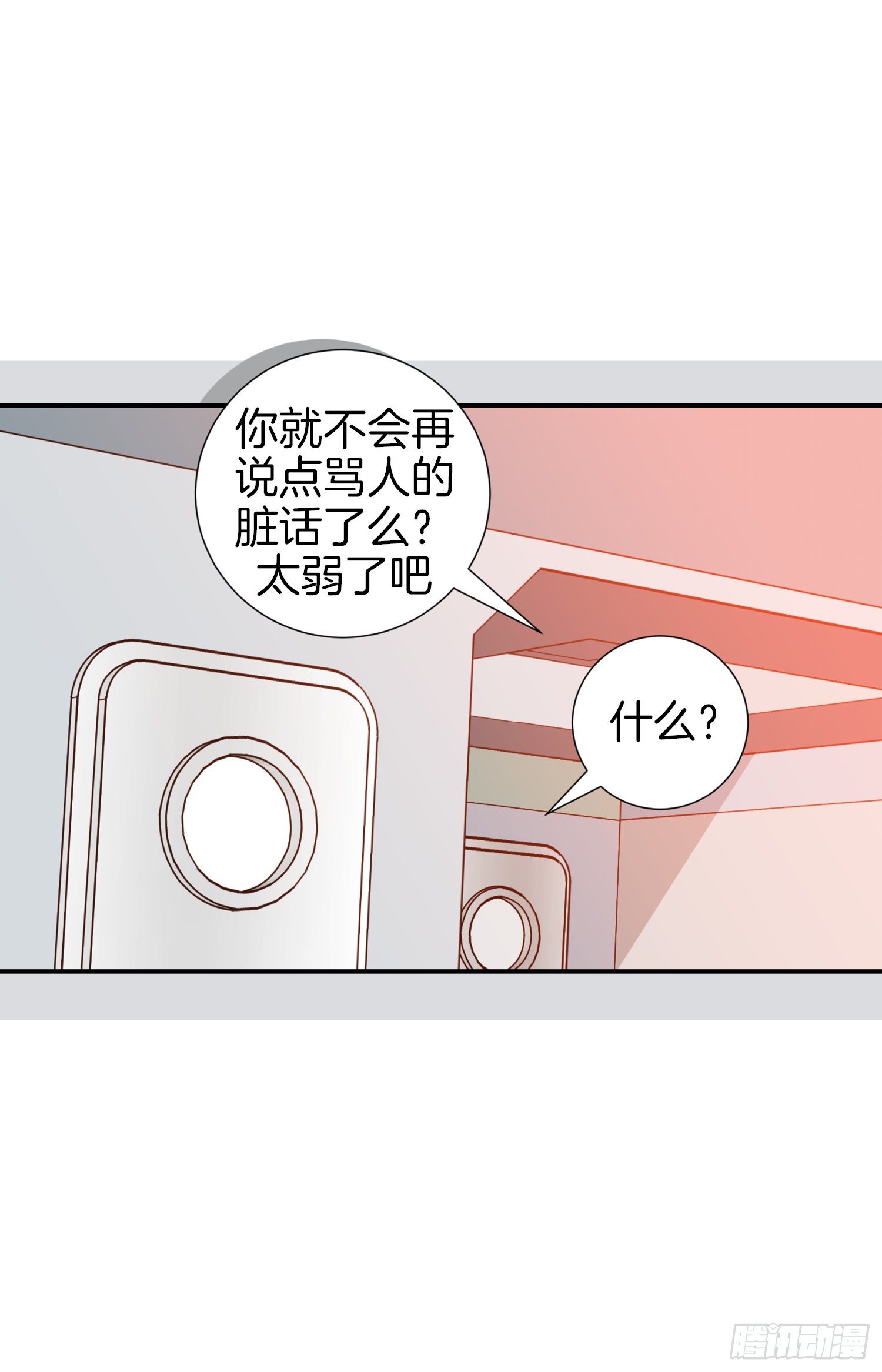 第23话 千刀万剐29