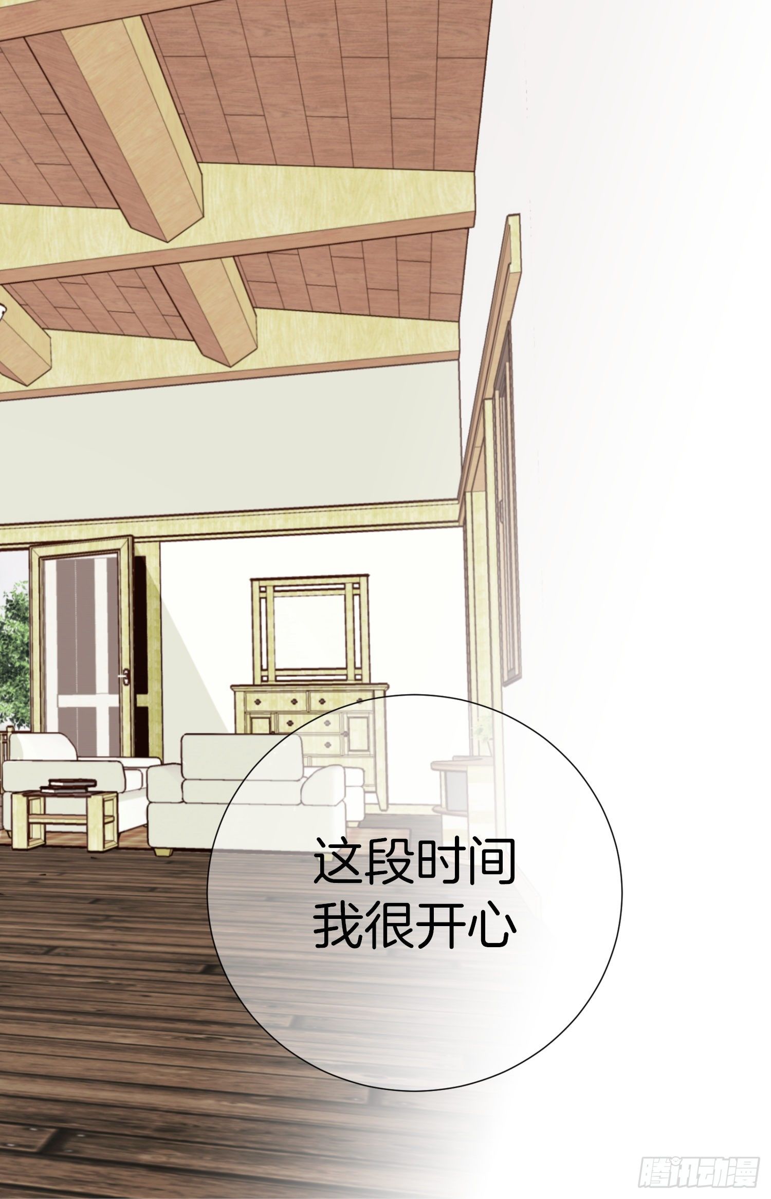 第23话 千刀万剐3