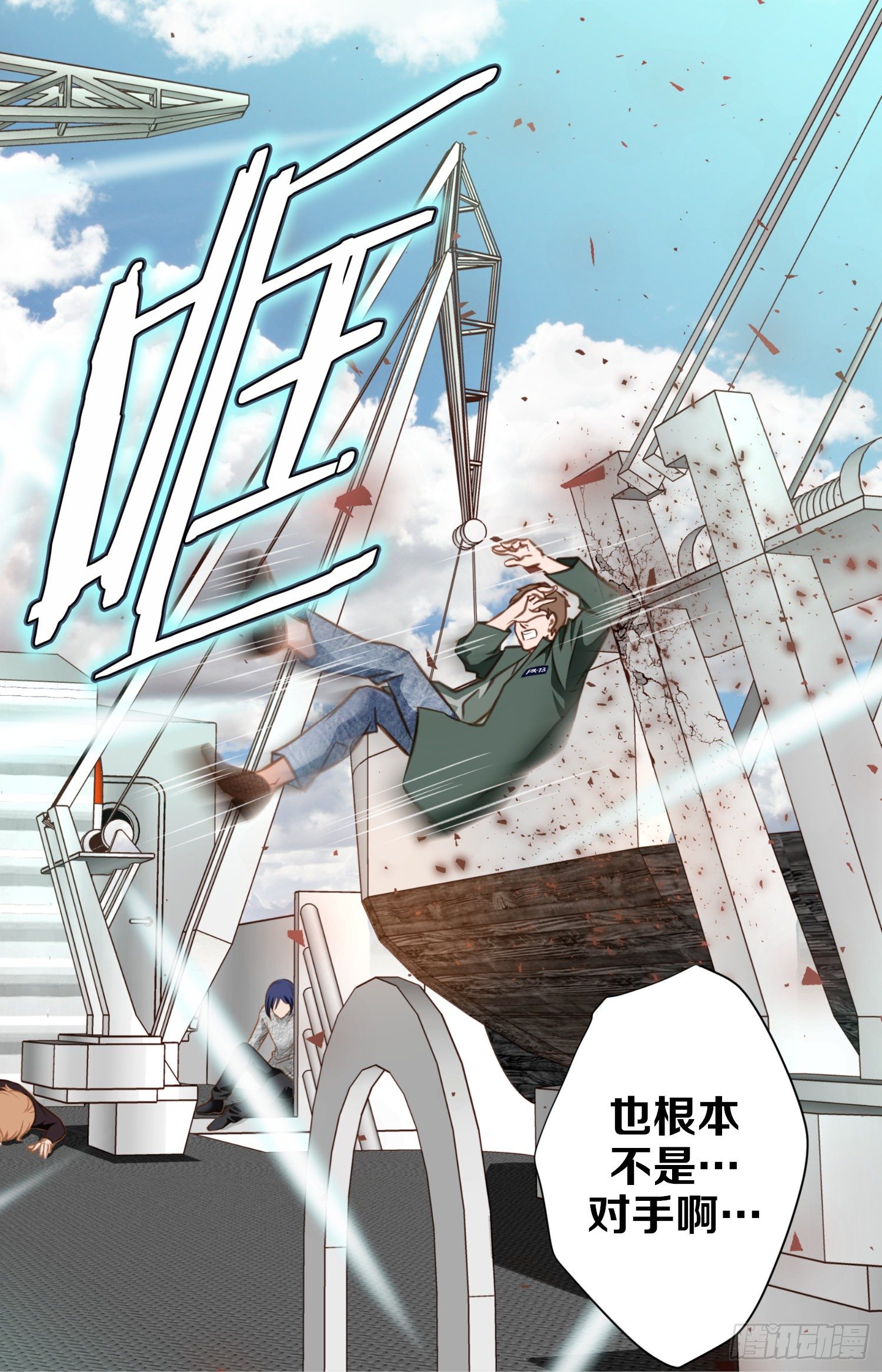 第23话 千刀万剐41