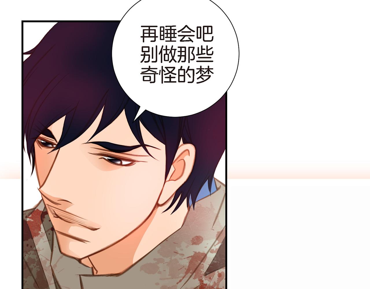 第27话 把我当成暖宝宝174